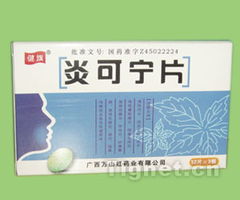 片劑與硬膠囊劑藥品招商信息 把握市場機(jī)遇，共拓健康產(chǎn)業(yè)