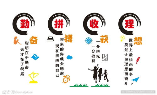 教室文化墻設計與廣告代辦服務